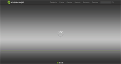 Desktop Screenshot of epiphan.ru