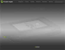 Tablet Screenshot of epiphan.ru